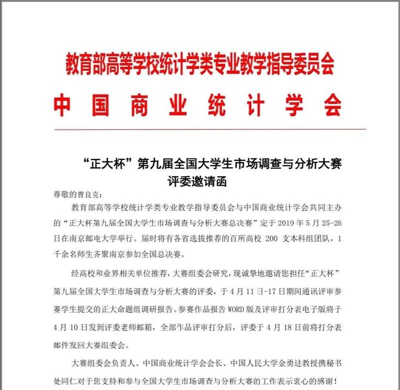 微信圖片_20190418132609.jpg