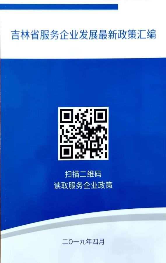 微信圖片_20190508103737.jpg