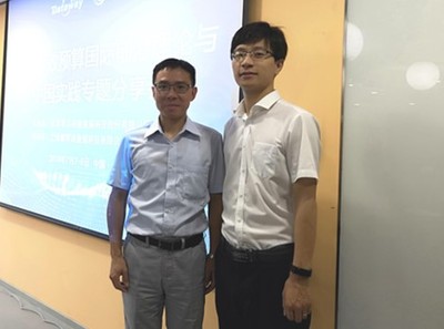 曹良克和财政绩效评估专家何达基教授
