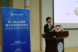 格远调研深度参与第二届公共服务第三方评估发展论坛暨吉林省营商环境建设发展研讨会，总经理曹良克发表主题